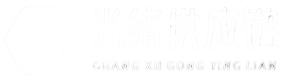 广州光绪供应链管理有限公司